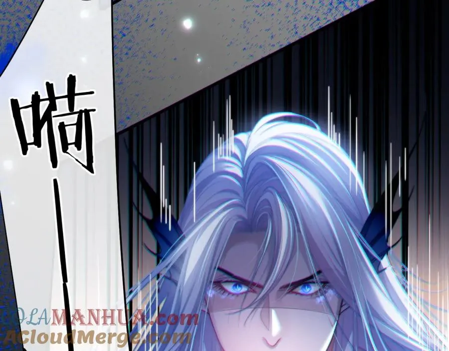 第30话 妒火难抑的莱茵 第31页