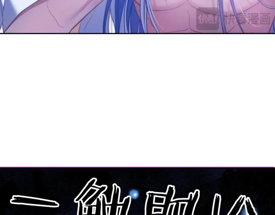 第30话 妒火难抑的莱茵 第38页