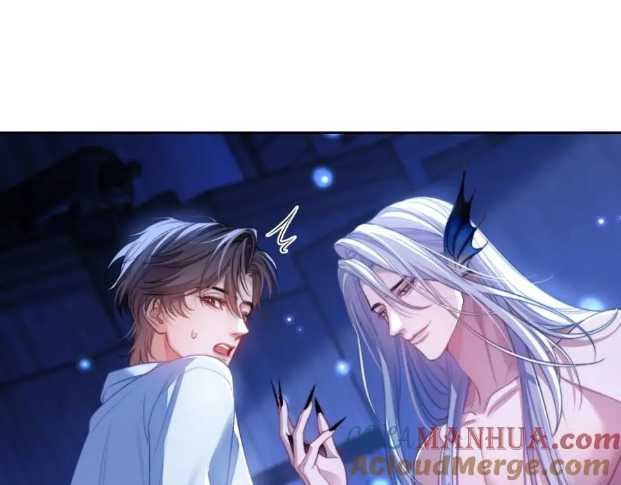 第30话 妒火难抑的莱茵 第61页