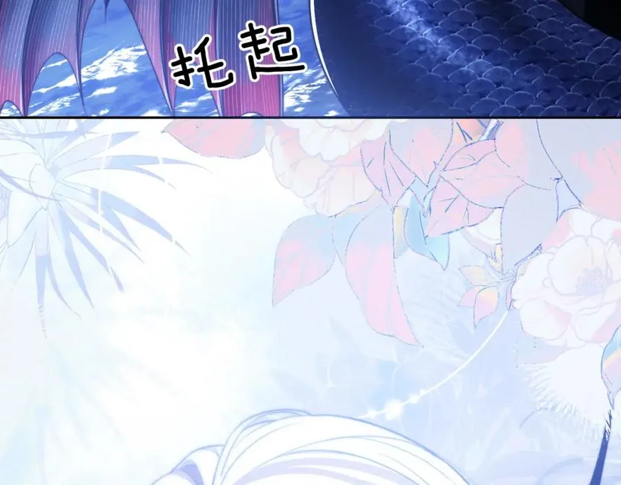 第30话 妒火难抑的莱茵 第63页
