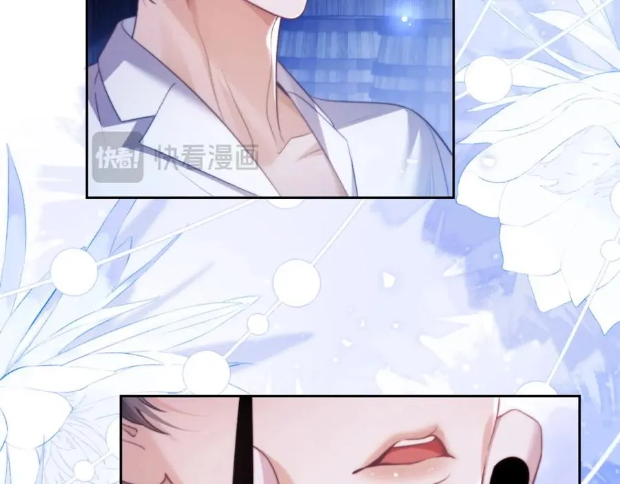 第30话 妒火难抑的莱茵 第72页