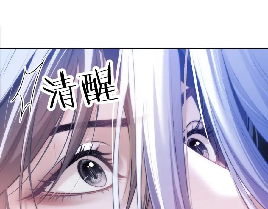 第31话 阿伽雷斯的天敌来了！ 第9页