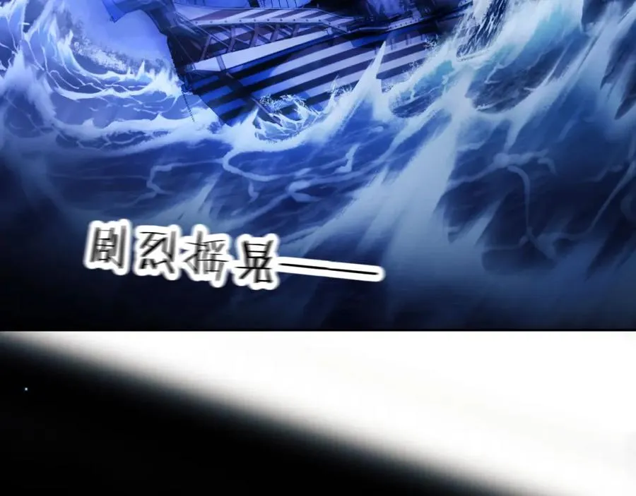 第31话 阿伽雷斯的天敌来了！ 第15页