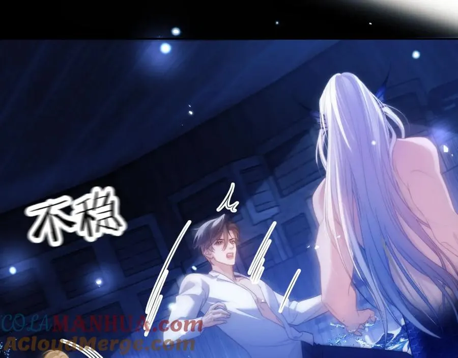 第31话 阿伽雷斯的天敌来了！ 第16页
