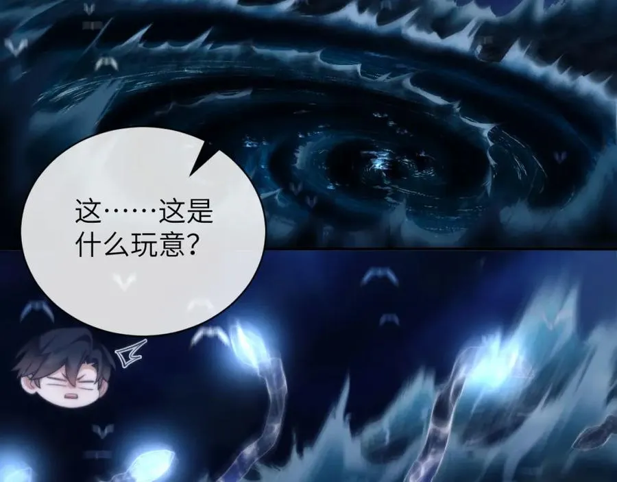 第31话 阿伽雷斯的天敌来了！ 第26页