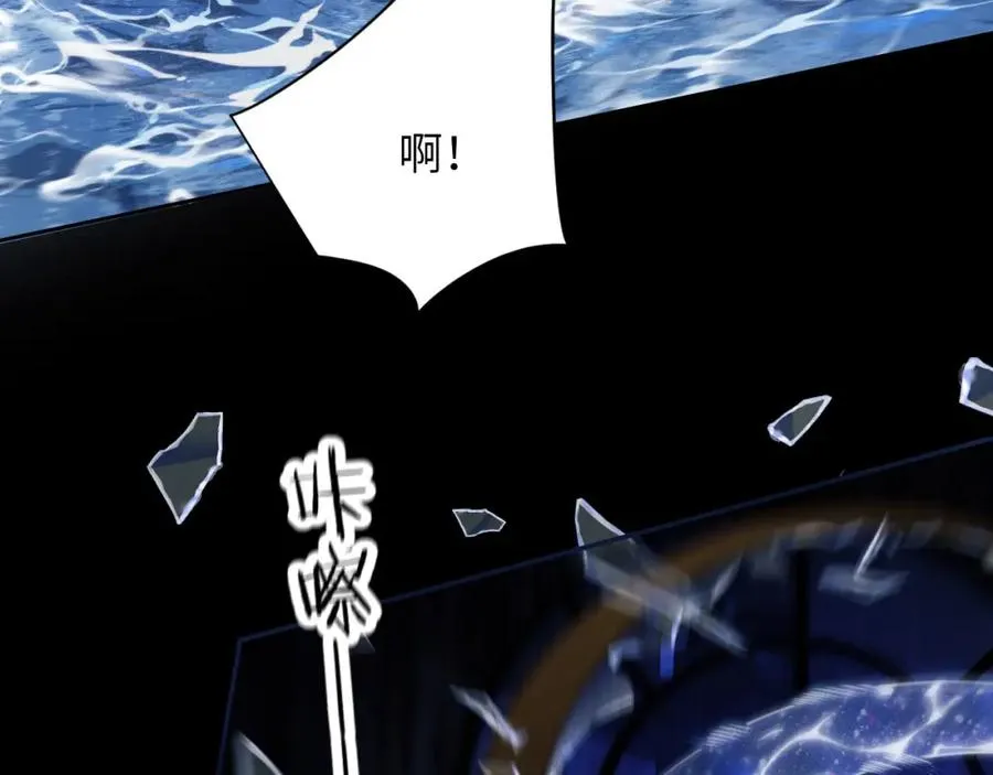第31话 阿伽雷斯的天敌来了！ 第36页
