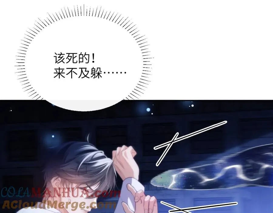 第31话 阿伽雷斯的天敌来了！ 第40页