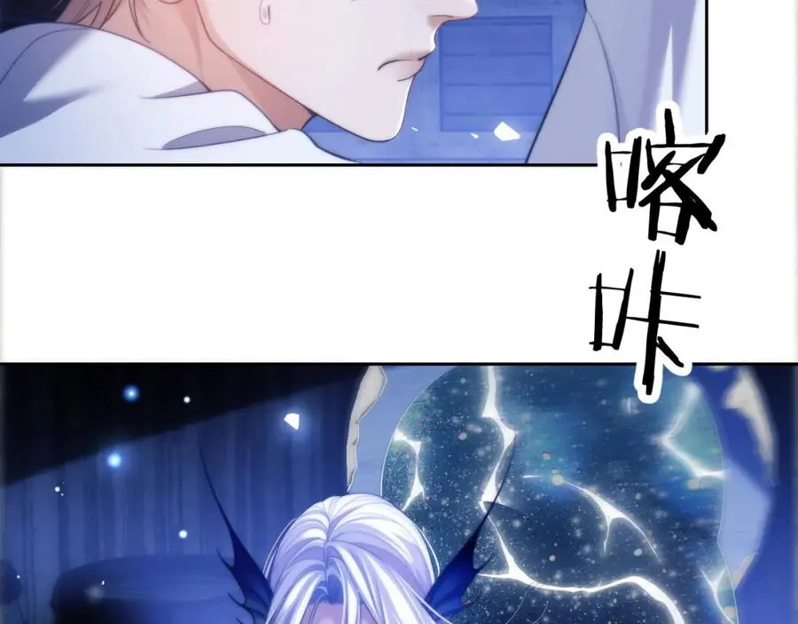 第31话 阿伽雷斯的天敌来了！ 第42页