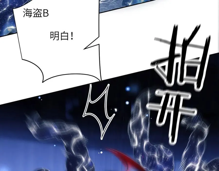 第31话 阿伽雷斯的天敌来了！ 第50页