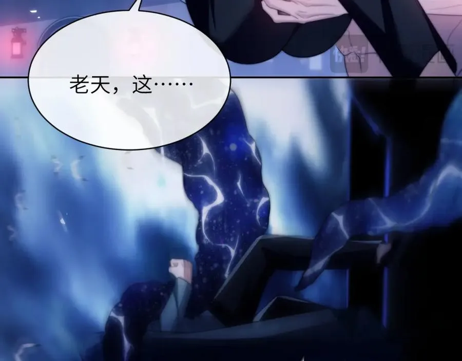 第31话 阿伽雷斯的天敌来了！ 第62页