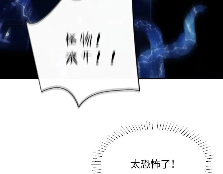 第31话 阿伽雷斯的天敌来了！ 第65页