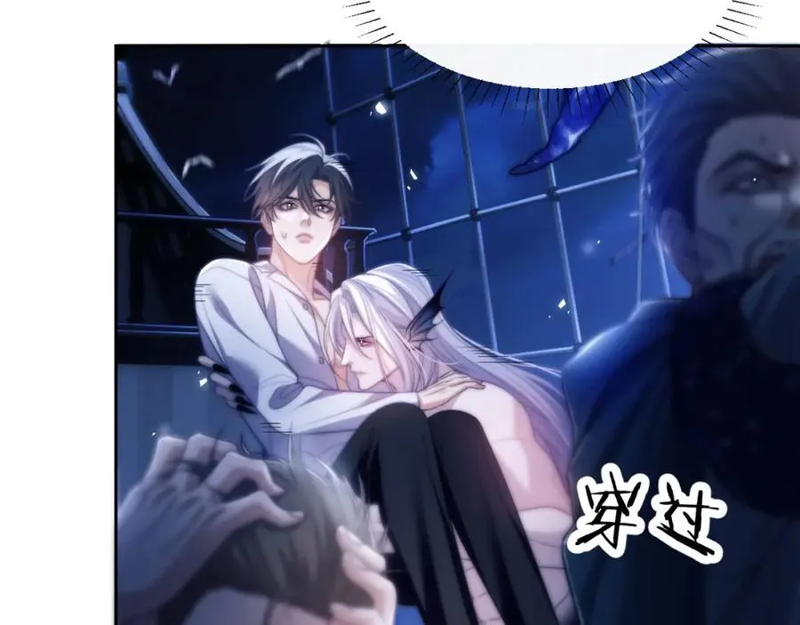 第31话 阿伽雷斯的天敌来了！ 第66页
