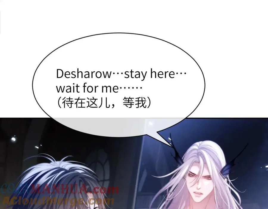 第31话 阿伽雷斯的天敌来了！ 第70页