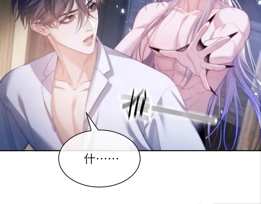 第31话 阿伽雷斯的天敌来了！ 第71页