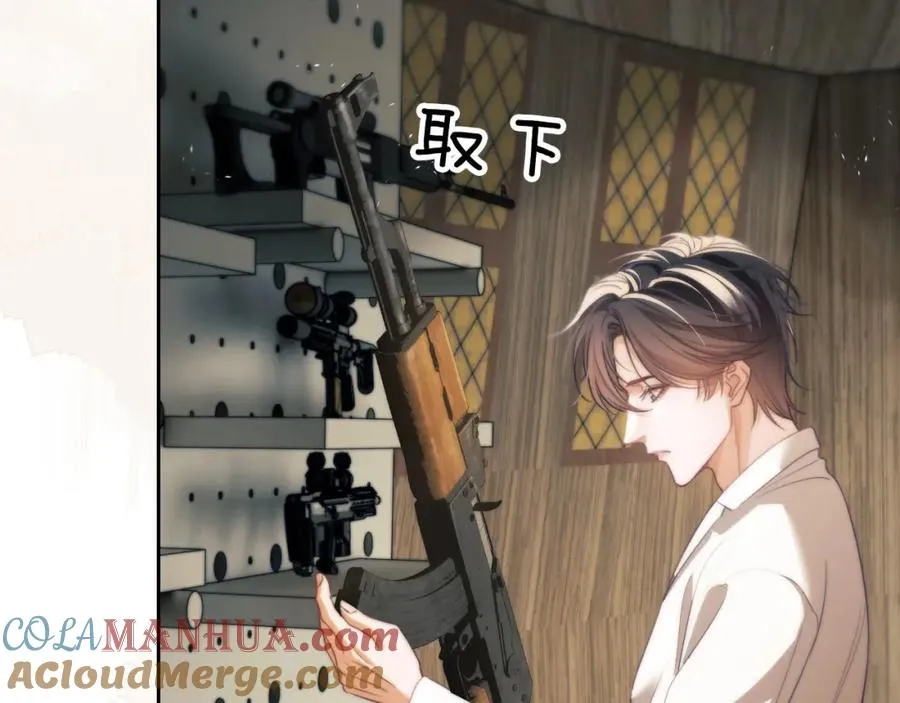 第31话 阿伽雷斯的天敌来了！ 第82页