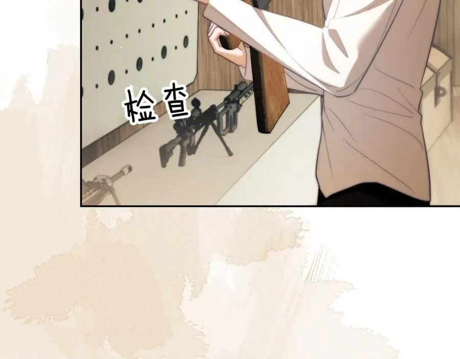 第31话 阿伽雷斯的天敌来了！ 第83页