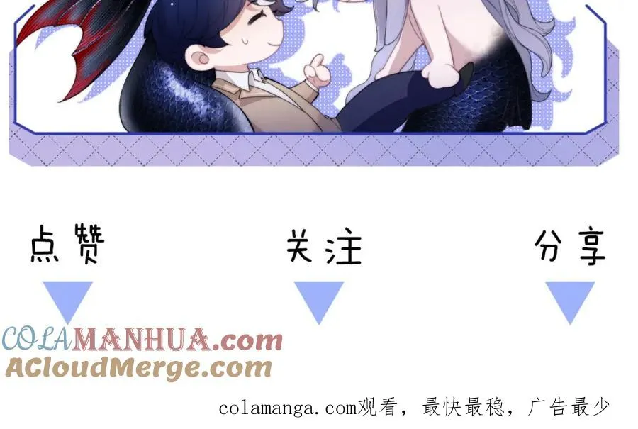 第31话 阿伽雷斯的天敌来了！ 第97页