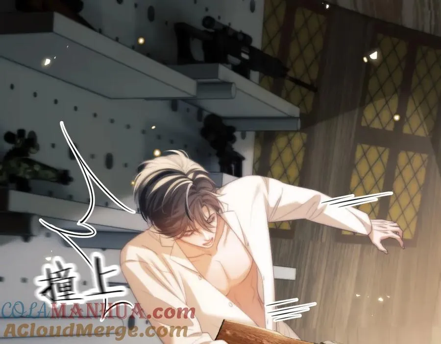 第32话 德萨罗霸气救夫！ 第10页