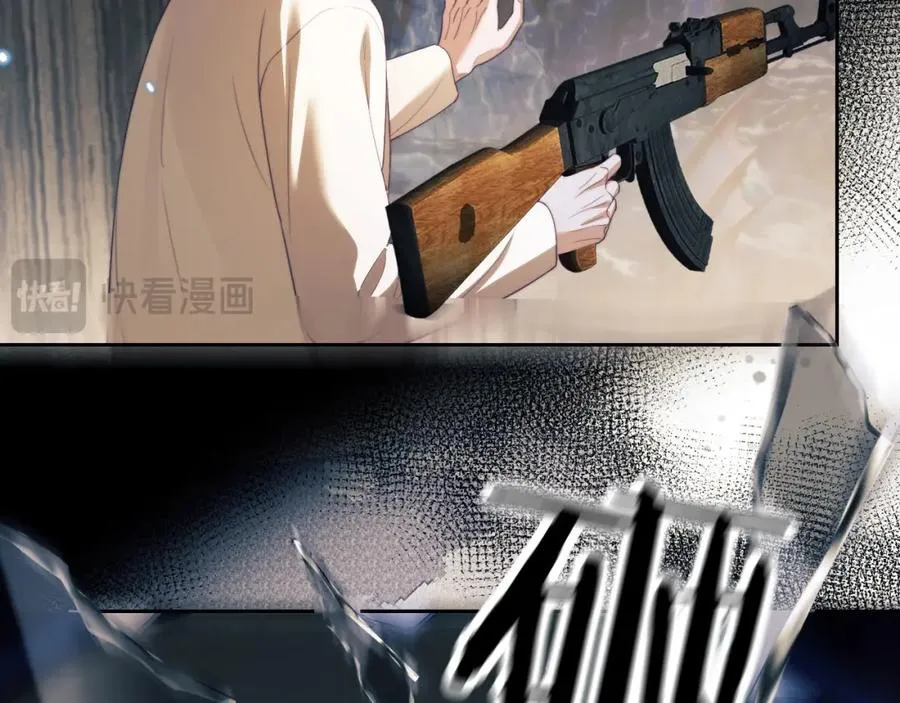 第32话 德萨罗霸气救夫！ 第26页