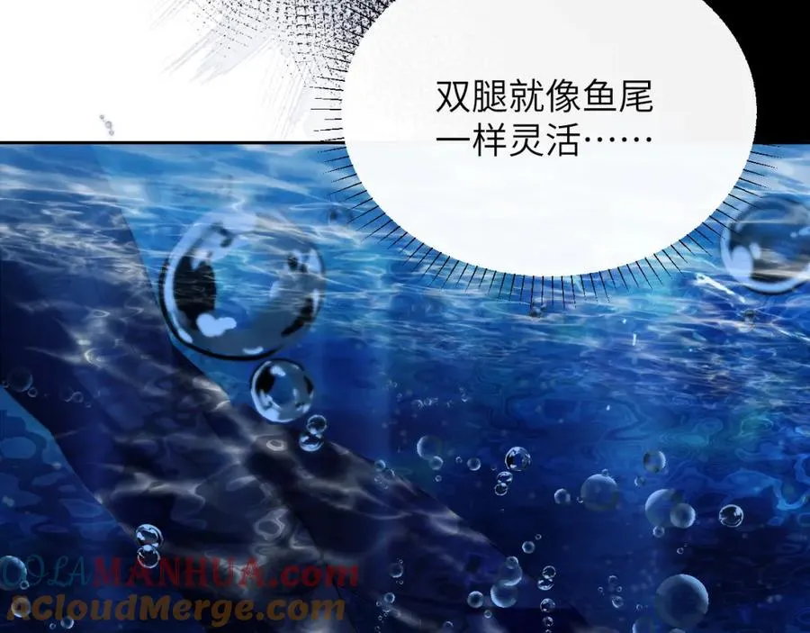第32话 德萨罗霸气救夫！ 第64页