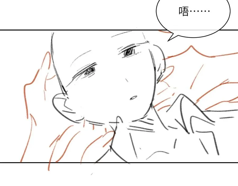 第32话 德萨罗霸气救夫！ 第84页
