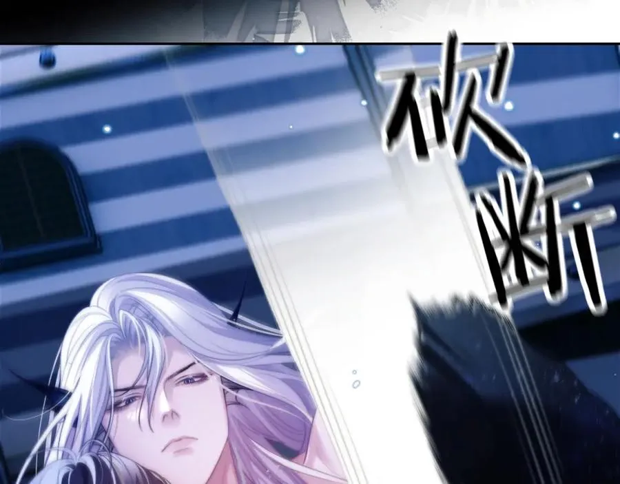 第33话 被人鱼包围了？！ 第8页