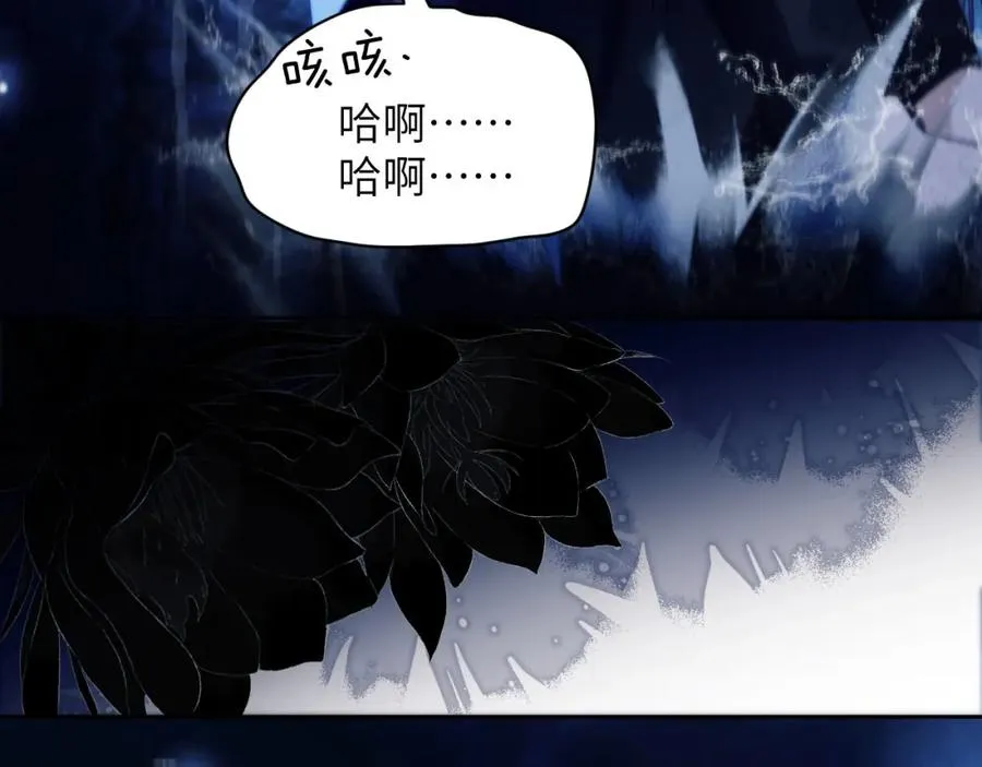 第33话 被人鱼包围了？！ 第15页