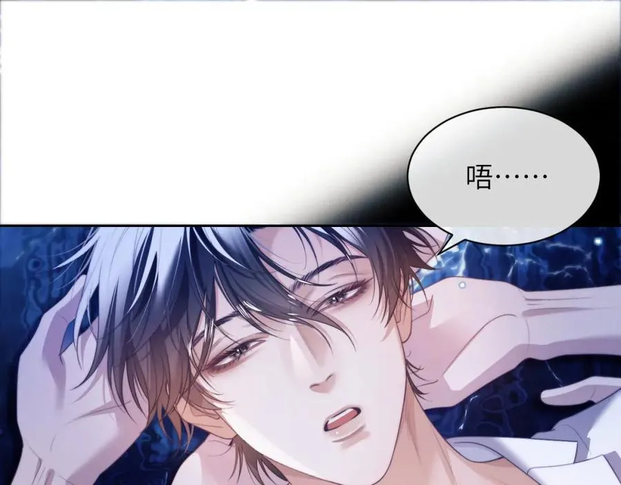 第33话 被人鱼包围了？！ 第29页