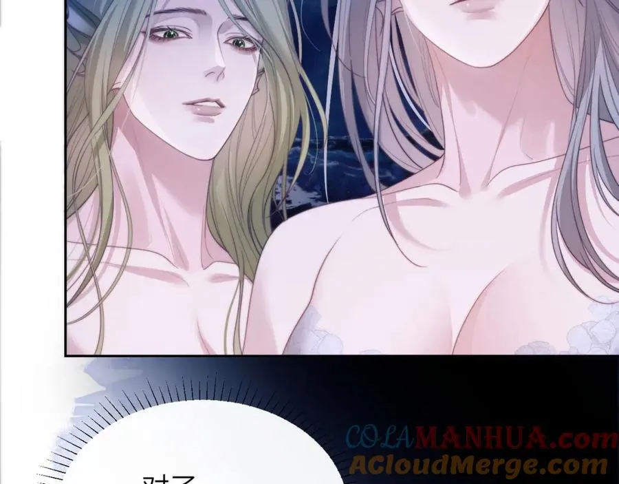 第33话 被人鱼包围了？！ 第34页