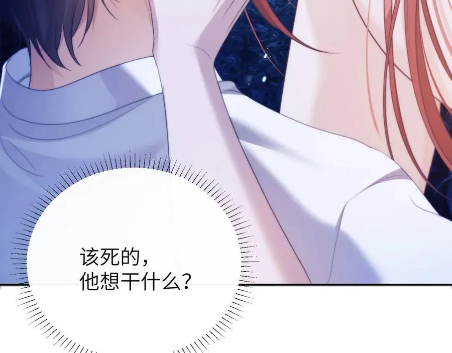 第33话 被人鱼包围了？！ 第47页