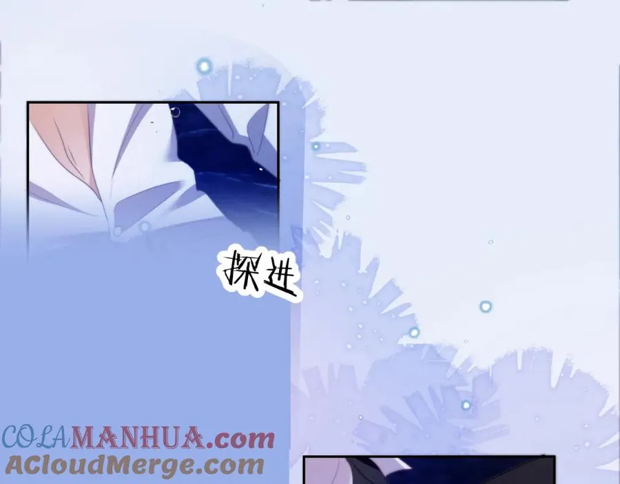 第33话 被人鱼包围了？！ 第49页