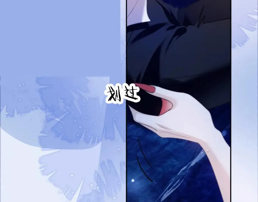 第33话 被人鱼包围了？！ 第50页