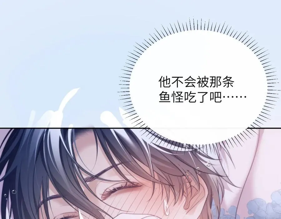 第33话 被人鱼包围了？！ 第65页