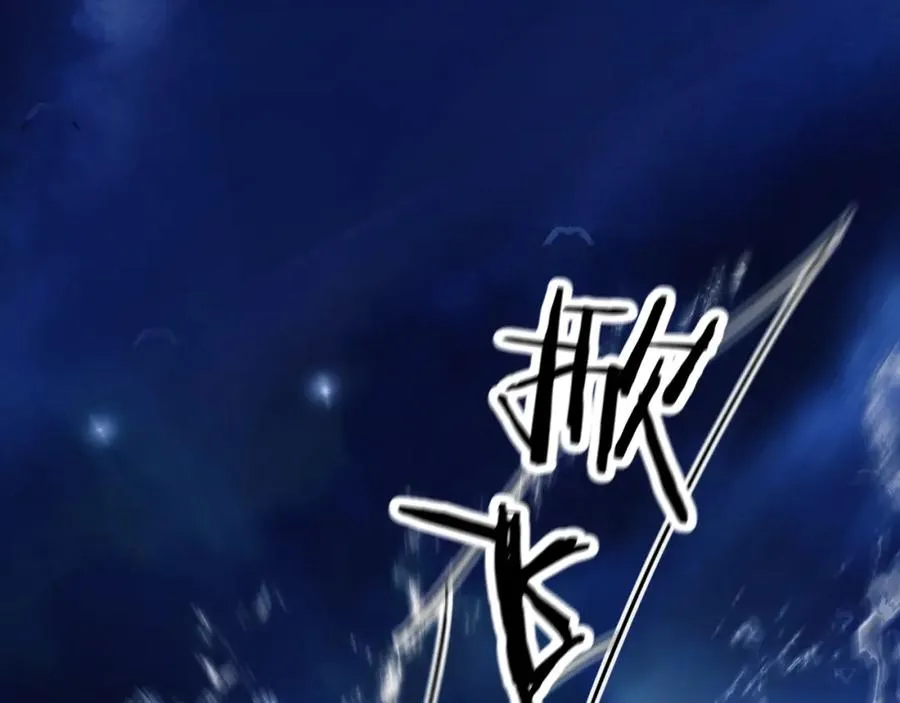 第33话 被人鱼包围了？！ 第71页