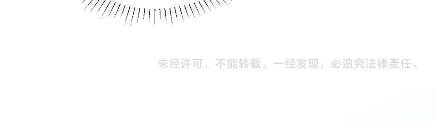 第33话 被人鱼包围了？！ 第80页