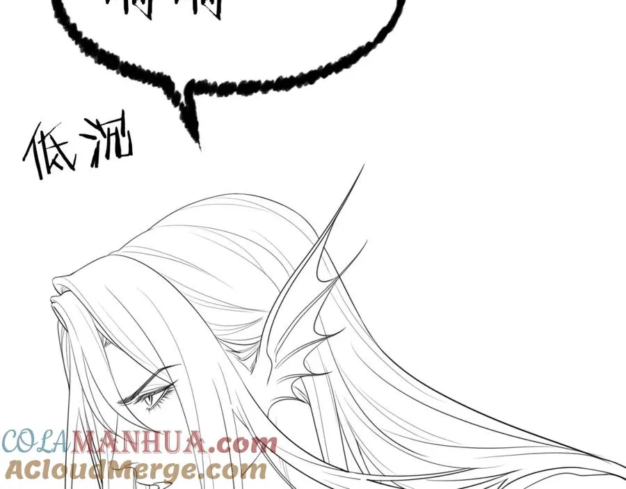 第33话 被人鱼包围了？！ 第82页