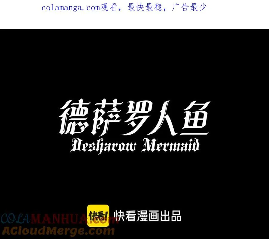第34话 首领��争 第1页