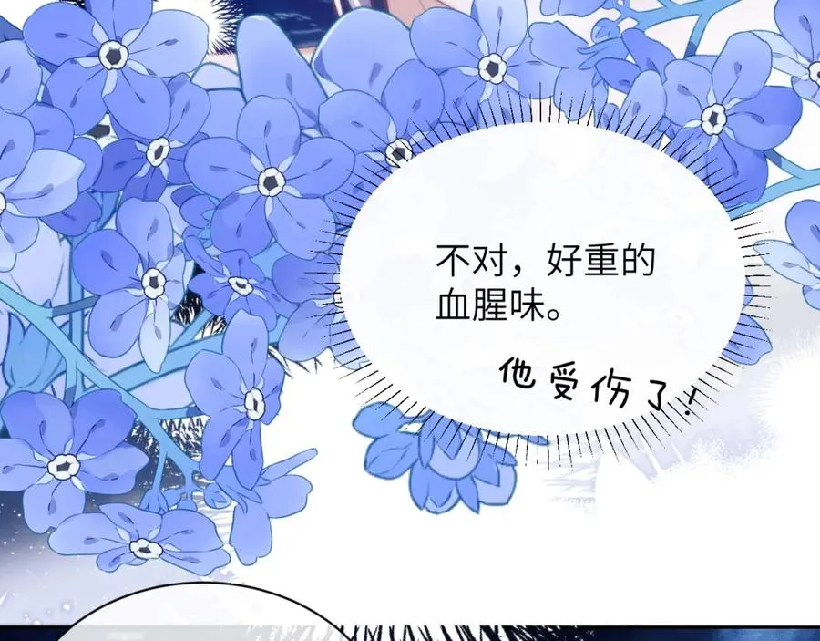 第34话 首领��争 第5页