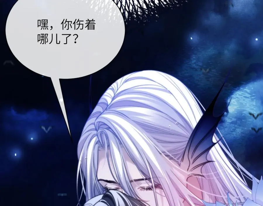 第34话 首领��争 第6页