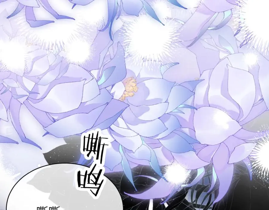 第34话 首领��争 第8页