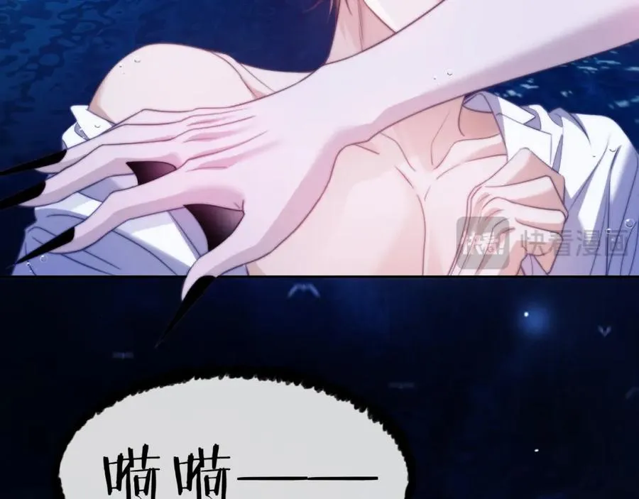 第34话 首领��争 第14页