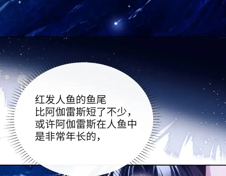 第34话 首领��争 第21页