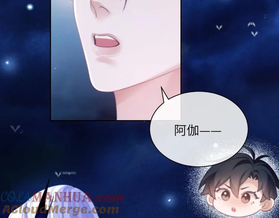 第34话 首领��争 第25页