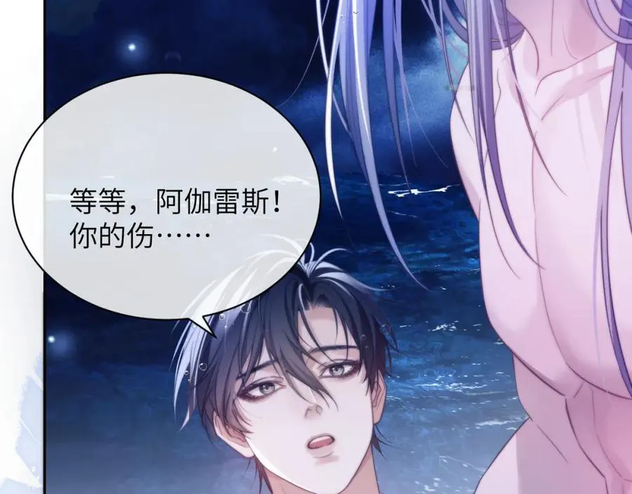 第34话 首领��争 第29页