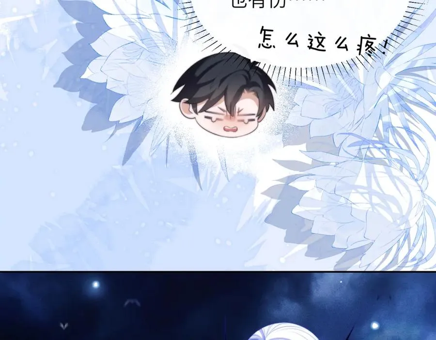 第34话 首领��争 第32页