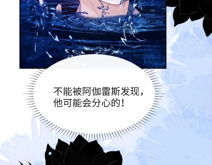 第34话 首领��争 第36页