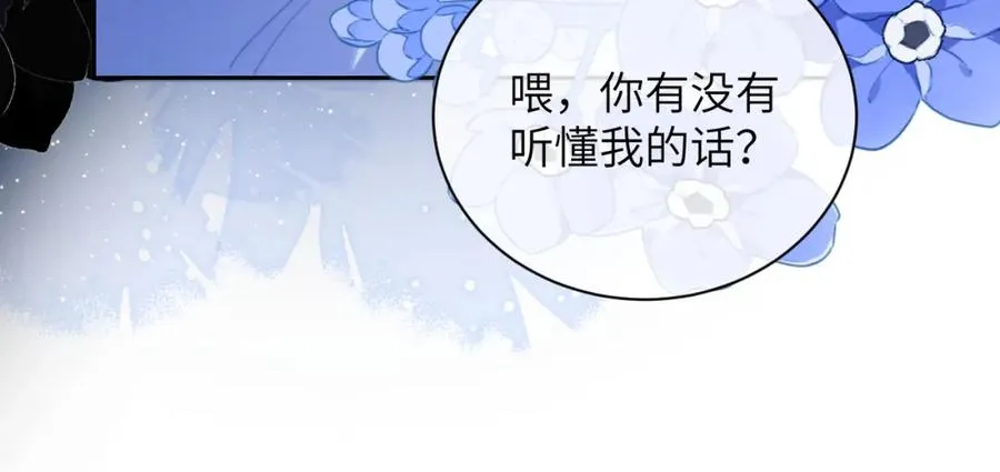第34话 首领��争 第39页