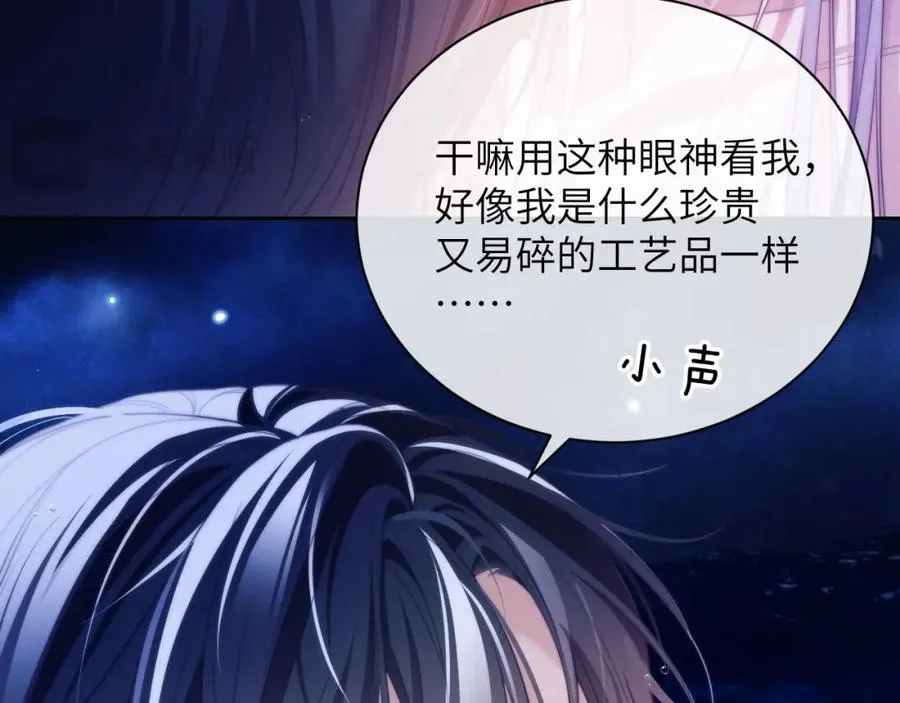 第34话 首领��争 第42页