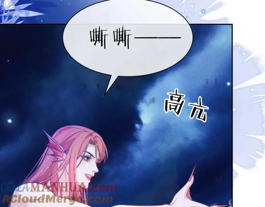 第34话 首领��争 第46页
