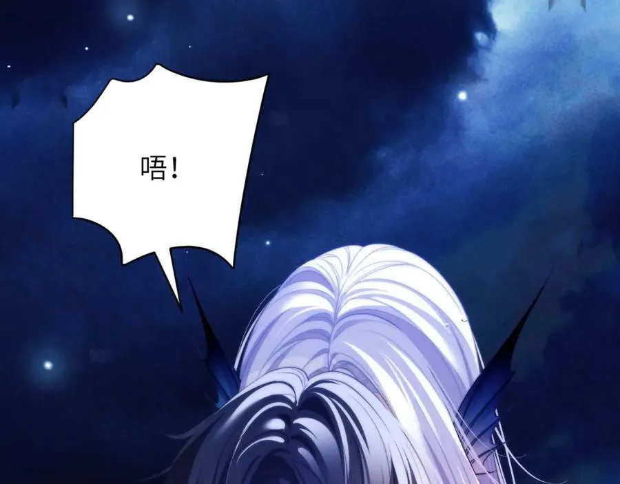 第34话 首领��争 第54页